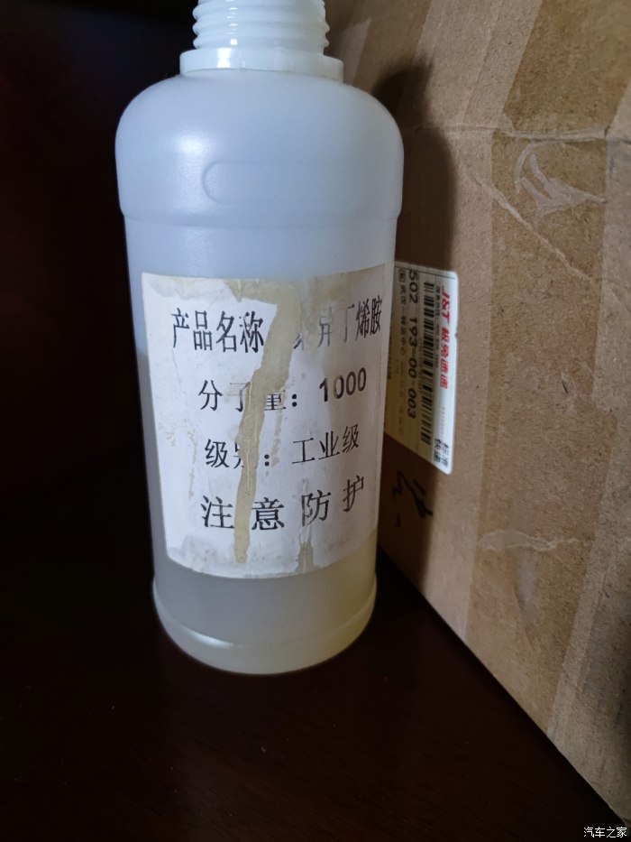 工業用機油分裝容器全解析 從200L大桶到噸桶的選型指南